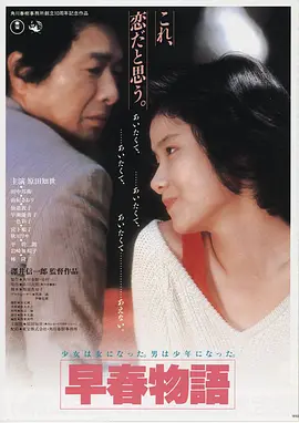 电影波西·杰克逊与魔兽之海海报